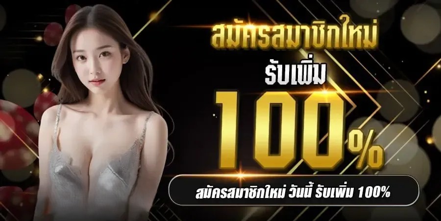 ไอคอนแอปพลิเคชัน vodkafuns สล็อตเล่นบนมือถือไม่กระตุก บนหน้าจอสมาร์ตโฟนยุคใหม่